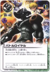BANDAI 金色のガッシュベル!!THE CARD BATTLE PR-065 バトルロイヤル プロモ