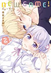 NEW GAME! (2) (만화 타임 KR 코믹스)/득능 마사타로