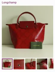 ロンシャン ル・プリアージュ レッド トートバッグ (正規品)