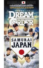 プロ野球カードゲーム ドリームオーダープレミアムブースター 侍