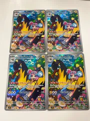 ポケモンカード　ナンジャモのタイカイデン　ar 4枚