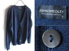 英国製 JOHN SMEDLEY ジョンスメドレー エクストラファイン メリノウール ハイゲージニット カーディガン S インディゴ ネイビー 藍 紺