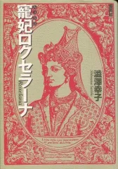 2026年最新】リヤドロ 読書する貴婦人の人気アイテム - メルカリ