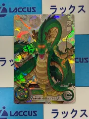 2026年最新】ドラゴンボールヒーローズ mm6 lcの人気アイテム - メルカリ