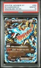 PSA10】ソルガレオ＆ルナアーラGX SR 063/049 1枚 - メルカリ