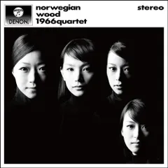 (CD)ノルウェーの森~ザ・ビートルズ・クラシック／1966カルテット、花井悠希、松浦梨沙、林はるか、長篠央子