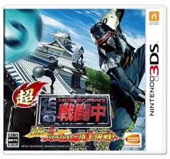 【中古】ニンテンドー3DSソフト 超・戦闘中 究極の忍とバトルプレイヤー頂上決戦!