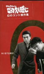 Item thumbnail for item fe4a16ca-895f-41dd-a9fd-356df1afe75d