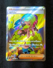 PSA10 ビクティニ（プロモ）[ 271/SV-P ] ポケモンカードゲーム カード