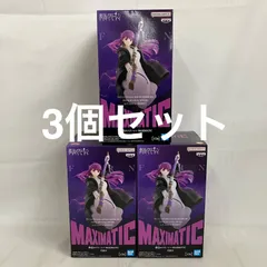 未開封 葬送のフリーレン MAXIMATIC フェルン フィギュア 3個セット SF2642 c107