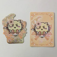 【まとめ売り】 ちいかわ 超まじかるちいかわ シーサー スマホに貼れるサイズのホログラムステッカー 特典カード 2点セット