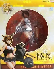 艦隊これくしょん -艦これ- 陸奥 通常版 1/7 完成品フィギュア月刊ホビージャパン2017年2月号＆3月号 誌上通販、一部販売店限定