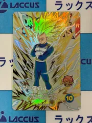 ドラゴンボールスーパーダイバーズ　EXR　EX6-004　ベジータ:DA