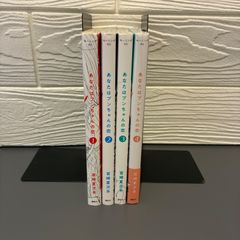 村上春樹全作品 1990-2000 (全7巻) 村上春樹 講談社 - メルカリ