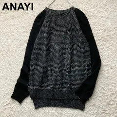 美品 アナイ ANAYI ラメ切替ニット セーター ブラック 38サイズ M カシミヤ アンゴラ 日本製 高級 華やか パーティー 二次会 デート オフィス 参観日