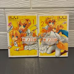 村上春樹全作品 1990-2000 (全7巻) 村上春樹 講談社 - メルカリ