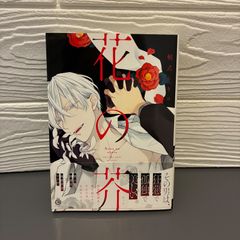 村上春樹全作品 1990-2000 (全7巻) 村上春樹 講談社 - メルカリ