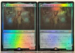 MTG 目くらまし / Daze EMA 日本語 4枚セット - メルカリ