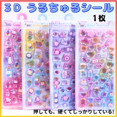 【大人気】3D うるちゅるシール ぷっくり 1枚 レトロ 韓国 ステッカー デコ　新入荷