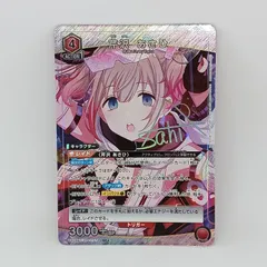 2026年最新】芹沢あさひ ユニオンアリーナの人気アイテム - メルカリ