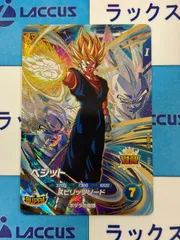 ドラゴンボールスーパーダイバーズ　GDR　SDV7-019　ベジット