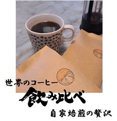 猫チャリティーコーヒー ドリップパック 6個 中煎り 開運 黒猫 白猫