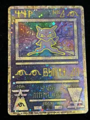 2026年最新】古代ミュウ ポケカの人気アイテム - メルカリ