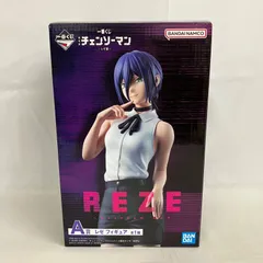未開封 一番くじ 劇場版 チェンソーマン レゼ篇 A賞 レゼ フィギュア SF2644 c107