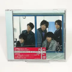 2026年最新】果てない空の人気アイテム - メルカリ