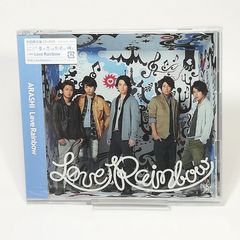 嵐 Love Rainbow 初回限定盤 新品未開封！ CD DVD 松本潤 | Mercari