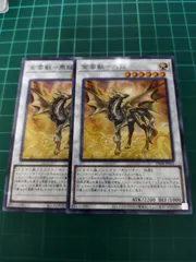 2026年最新】馬龍 遊戯王の人気アイテム - メルカリ