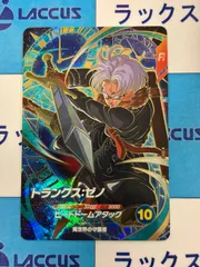 2026年最新】ドラゴンボールダイバーズ gdr トランクスの人気アイテム