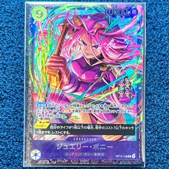 ☆ ヴァイスシュヴァルツ テイルズオブシリーズ 花の名の少女 ソフィ