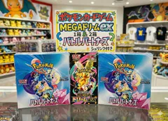 ✅メルカリshops限定特別販売【新品・シュリンク付】ポケカ バトルパートナーズ 2BOX ＆ メガドリームex 1BOX セット