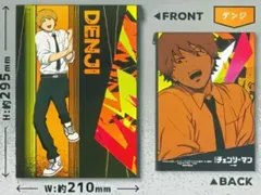 【デンジ】 劇場版 チェンソーマン レゼ篇 ポーチでらっくす