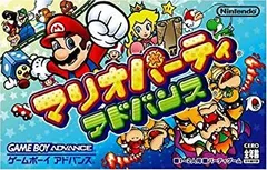 【中古】「非常に良い」マリオパーティアドバンス