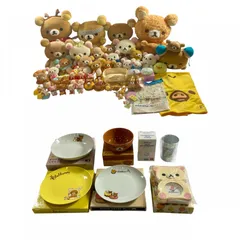 ★ リラックマ グッズ 大量 まとめ商品 コリラックマ、ぬいぐるみ、マスコット 、枕カバー、食器、コップ、計量器、ポーチなど 現状品