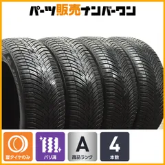 【25年製 バリ溝】PIRELLI CINTURATO ALL SEASON SF3 235/55R18 4本 ハリアー GLAクラス GLBクラス ティグアン ピレリ チントゥラートのサムネイル
