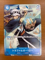 状態A トラファルガー・ロー P-009 プロモ 最強ジャンプ ワンピースカード ONEPIECE