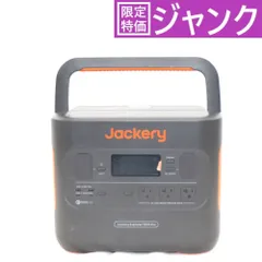 2026年最新】jackery acアダプターの人気アイテム - メルカリ