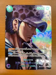状態B トラファルガー・ロー SP スペシャルカード OP01-047 SR パラレル ONEPIECE ワンピースカード