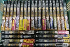 無職転生全巻セット（1-26巻&スペシャルブック） 無職転生全巻1～26巻 全巻セット＋スペシャルブックス＋蛇足編1～2巻