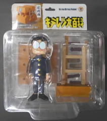 2026年最新】刈野勉三の人気アイテム - メルカリ