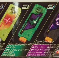 2026年最新】サイクロンジョーカーメモリの人気アイテム - メルカリ