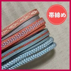帯締め　まとめ売り　4本　水色・ピンク系　和装小物・リメイク・昭和レトロ　5-52　OBIJIME・OBIHIMO・紐　@FE_01_2