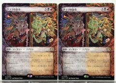 MTG 目くらまし / Daze EMA 日本語 4枚セット - メルカリ