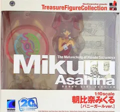 wave トレジャーフィギュアコレクションシリーズ 朝比奈みくる バニーガールver PVC