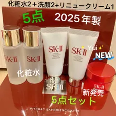 SK-II エスケーツー スキンパワー リニュークリーム、化粧水、洗顔、5点*新発売