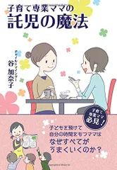 2026年最新】チャイルドマインダーの人気アイテム - メルカリ