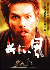 2026年最新】濱田昇 dvdの人気アイテム - メルカリ